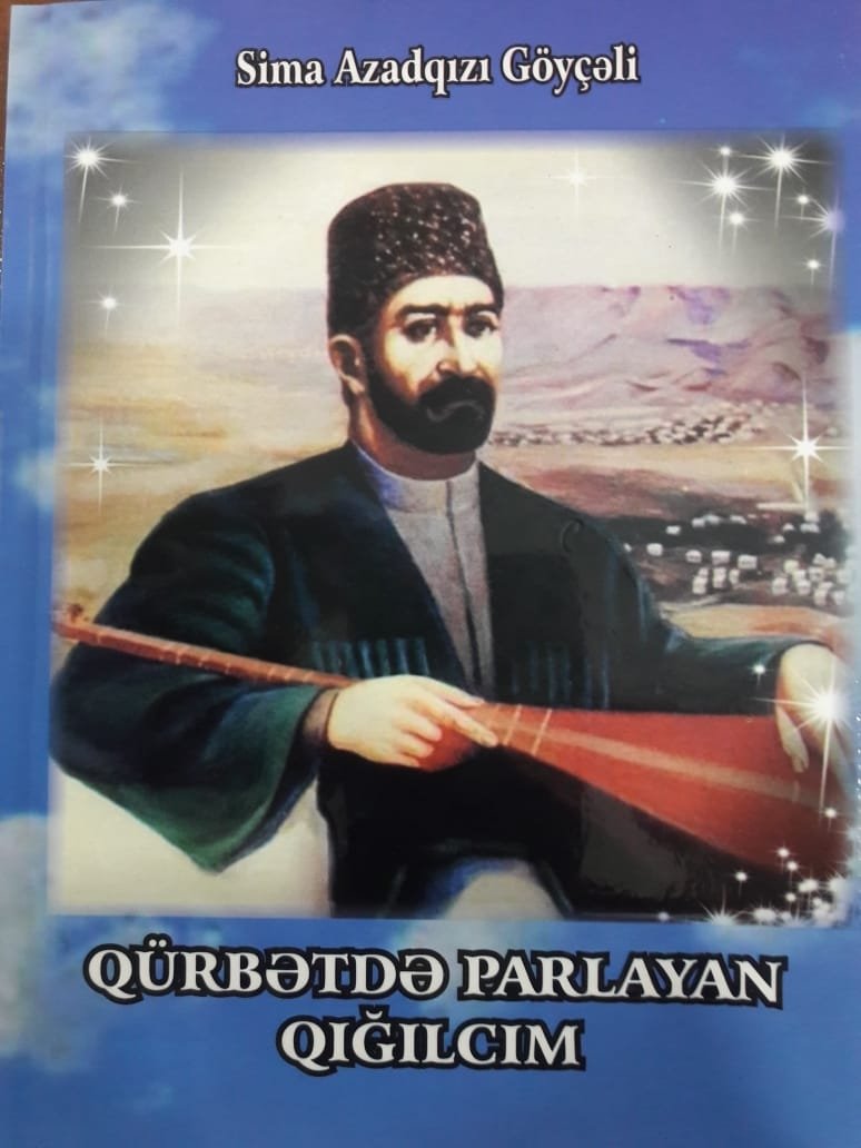 Sima Azadqızı Göyçəli